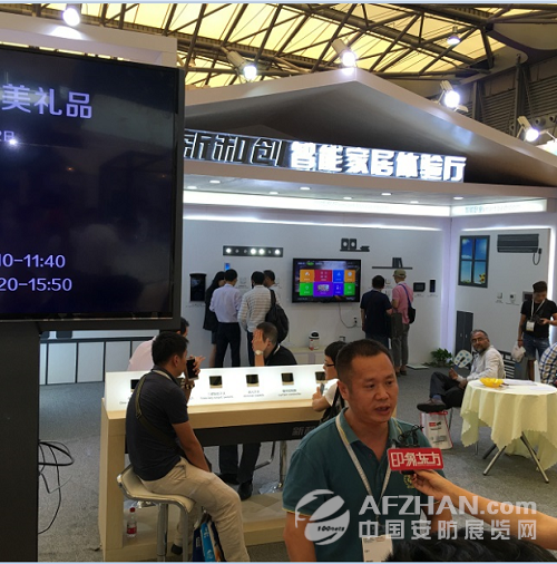 新和創展位引爆上海國際智能家居展(圖2)