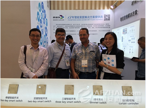 新和創展位引爆上海國際智能家居展(圖4)