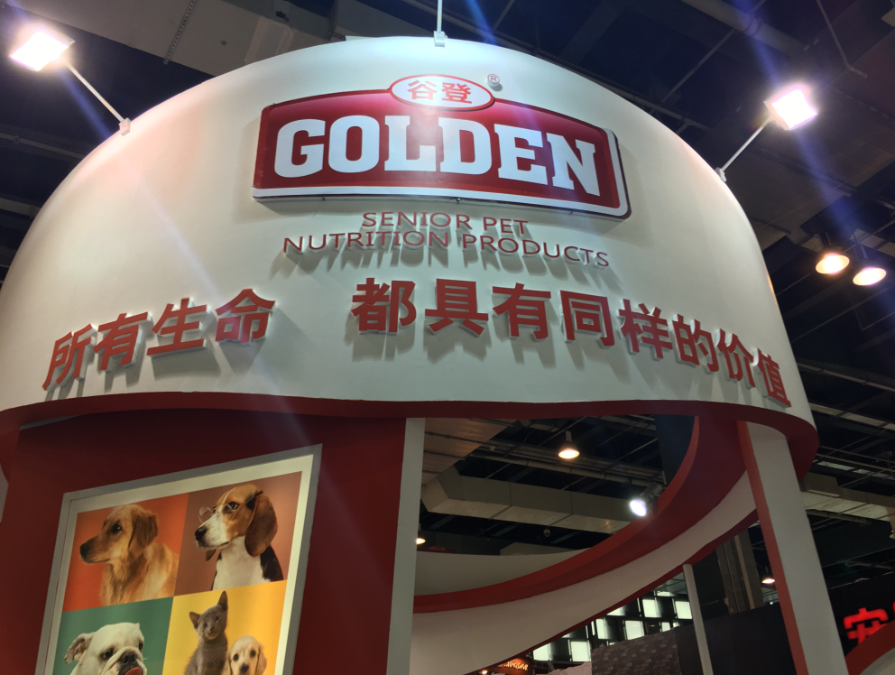 谷登亞寵展備受關(guān)注，榮膺最受用戶喜愛獎(圖3)