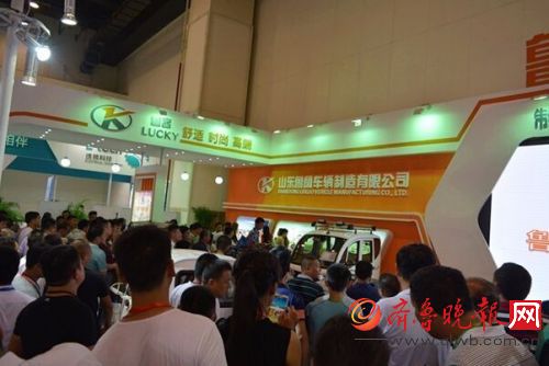 鄭州電動車展,魯客篷車現場人氣火爆(圖1) 鄭州電動車展,魯客篷車現場人氣火爆(圖1)