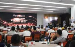 Vensi威士丹利參展上海國(guó)際智能家居展