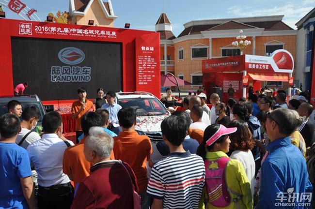 2016百強巡展系列活動——秋季展正式啟動(圖1) 2016百強巡展系列活動——秋季展正式啟動(圖1)