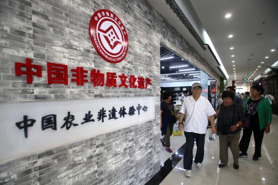 全國名優特產展銷推介會9月19日開幕 展示百萬件產品(圖2) 全國名優特產展銷推介會9月19日拉開序幕1