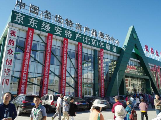 全國名優特產展銷推介會9月19日開幕 展示百萬件產品(圖1) 全國名優特產展銷推介會9月19日拉開序幕