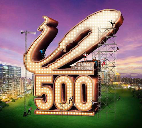 細數碧桂園紫臺的七宗最 醉美展廳千人圍觀(圖2) 細數碧桂園紫臺的七宗最 醉美展廳千人圍觀(圖2)