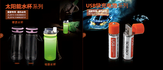 智造創(chuàng)客大本營(yíng) 深圳禮品展玩轉(zhuǎn)炫酷產(chǎn)品(圖6)