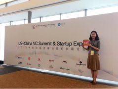 OK車險受邀參加2016中美投融資峰會暨初創展覽會