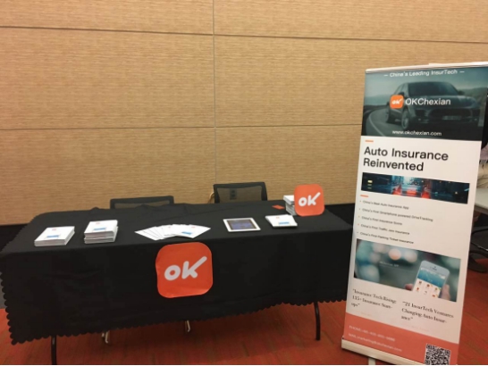 OK車(chē)險(xiǎn)受邀參加2016中美投融資峰會(huì)暨初創(chuàng)展覽會(huì)(圖2)