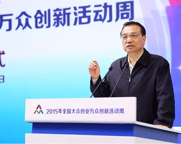 2016年全國大眾創(chuàng)業(yè)萬眾創(chuàng)新活動周(圖3) 2016年全國大眾創(chuàng)業(yè)萬眾創(chuàng)新活動周(圖3)