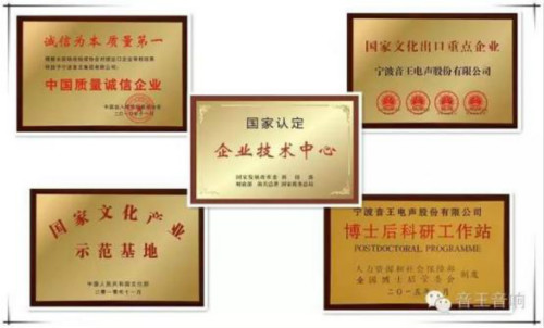 2016上海國際專業燈光音響展 音王來了(圖3)