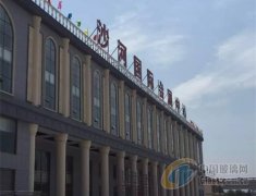 2017第五屆中國（沙河）國際玻璃工業技術展