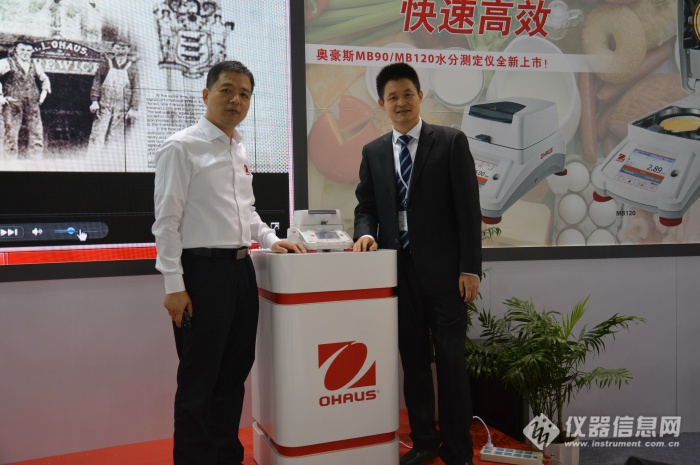 奧豪斯MB120水分測定儀亮相慕尼黑生化分析展(圖1)