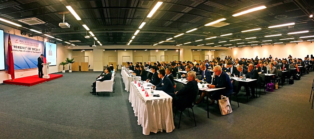 圖8. 中捷工業貿易與投資論壇及企業對接會現場.jpg