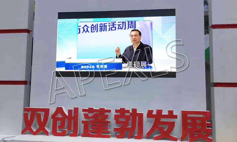 康碩展LED顯示屏助力“雙創(chuàng)周”,成就“深圳速度”(圖3) 康碩展LED顯示屏助力“雙創(chuàng)周”,成就“深圳速度”(圖3)