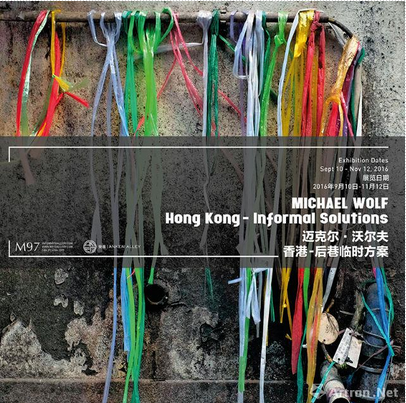 后巷臨時方案 邁克爾·沃爾夫綜合材料裝置展(圖1) 后巷臨時方案 邁克爾·沃爾夫綜合材料裝置展(圖1)