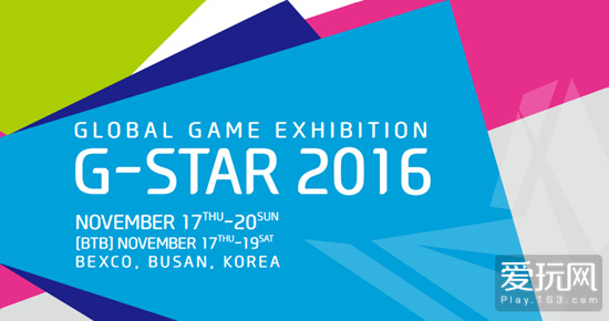 2016韓國(guó)電玩展11月釜山召開 Nexon一家獨(dú)大