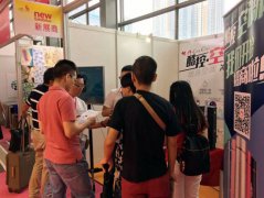 空調(diào)杯開啟水杯“控溫”時(shí)代引爆深圳禮品展