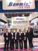 上格電子攜新品閃亮登場上海國際專業音響燈光展