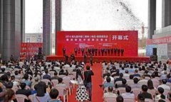 嵊州電機廚具展助推產業升級 打造集成灶產業基地