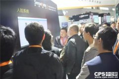 智能技術笑傲北京安防展,看這些企業如何運行?