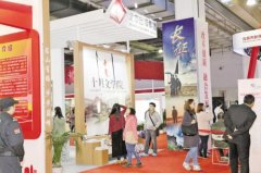 北京出版集團展區文創衍生產品精彩紛呈