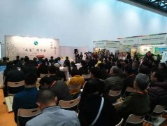 河北威梨亮相中國(guó)國(guó)際果蔬展覽會(huì)