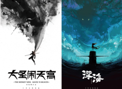 半人馬攜"大圣歸來"亮相上海國際品牌授權展