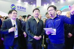 苗圩出席2016世界物聯(lián)網(wǎng)博覽會(huì)并參觀江蘇移動(dòng)展廳