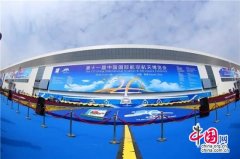 中央領(lǐng)導(dǎo)蒞臨參觀珠海航展航天科工三院展區(qū)