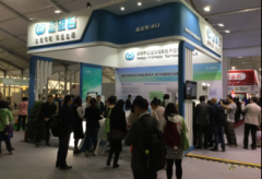 遠望谷攜四大臻品榮登2016年中國圖書館展覽會