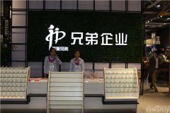 第十八屆中國零售業博覽會 逾600家展商參展