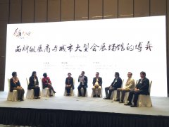 品牌組展商與城市大型會(huì)展場(chǎng)館是合作還是博弈?