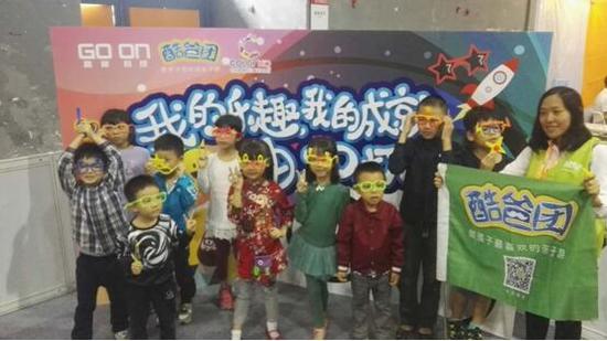 2016廣州國(guó)際眼鏡展 可用3D打印創(chuàng)作眼鏡(圖3)