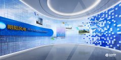 低碳環保再生能源展示中心展示廳展覽設計公司案例