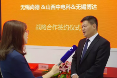 無(wú)錫尚德攜多款新品閃耀2017SNEC展會(huì)