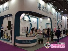 華寶成兩大品牌再闖2017深圳內(nèi)衣展
