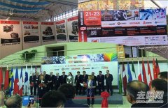 烏茲別克斯坦礦山機(jī)械展