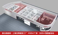 企業(yè)展臺(tái)搭建能帶來非凡的作用