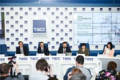 第二屆中國消費品（俄羅斯）品牌展5月30日開展