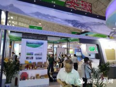 蕪湖縣參加全國 "雙安雙創"成果展