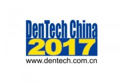 口腔行業風向標，DenTech China上海口腔展