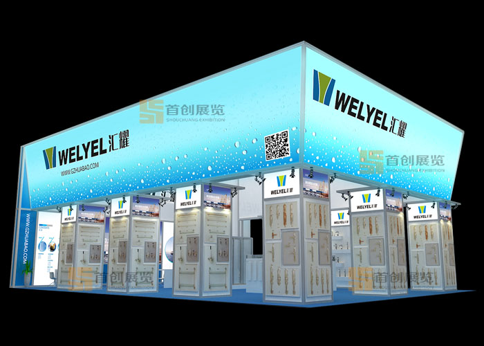 匯耀 展會(huì)設(shè)計(jì)(圖1) 匯耀 展會(huì)設(shè)計(jì)(圖1)