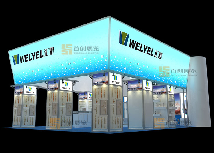 匯耀 展會(huì)設(shè)計(jì)(圖2) 匯耀 展會(huì)設(shè)計(jì)(圖2)