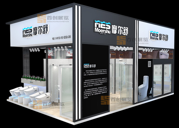 摩爾舒  展覽設(shè)計(圖2)