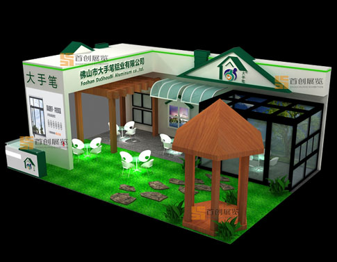 大手筆 展覽設(shè)計