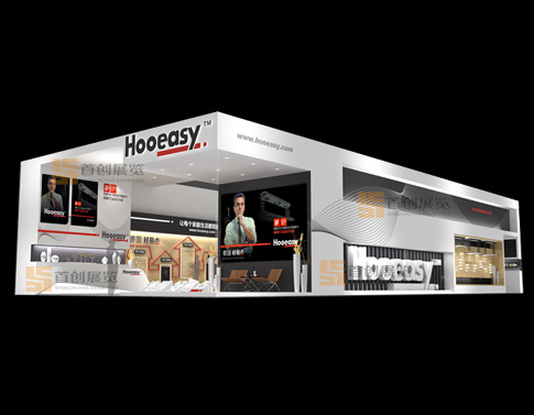 好易點(diǎn) 展會裝修設(shè)計