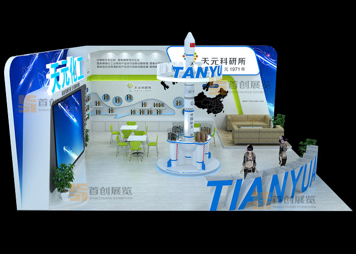 天元  會(huì)展設(shè)計(jì)(圖2)