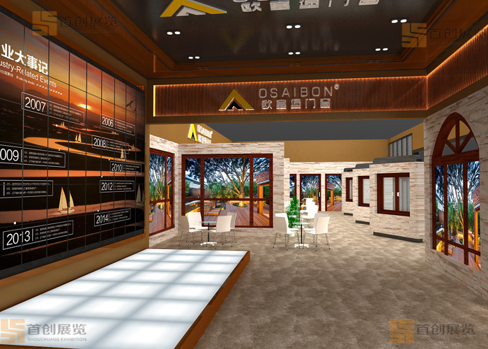 易慧  展臺(tái)搭建(圖2)