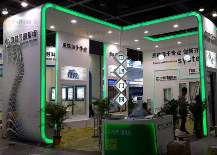 浙江中財(cái)  展覽裝飾(圖3)