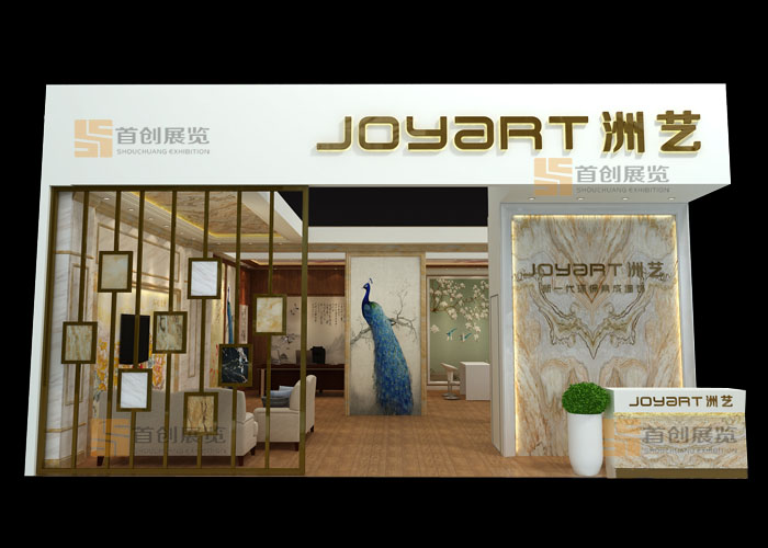 洲藝  展位設(shè)計(圖2)